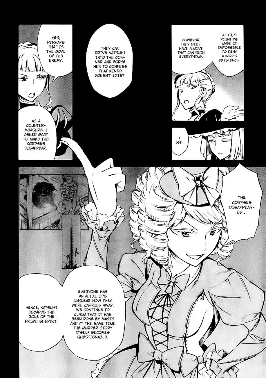 Umineko no Naku Koro ni Chiru Ep 5: End of the Golden Witch Chapter 19 18